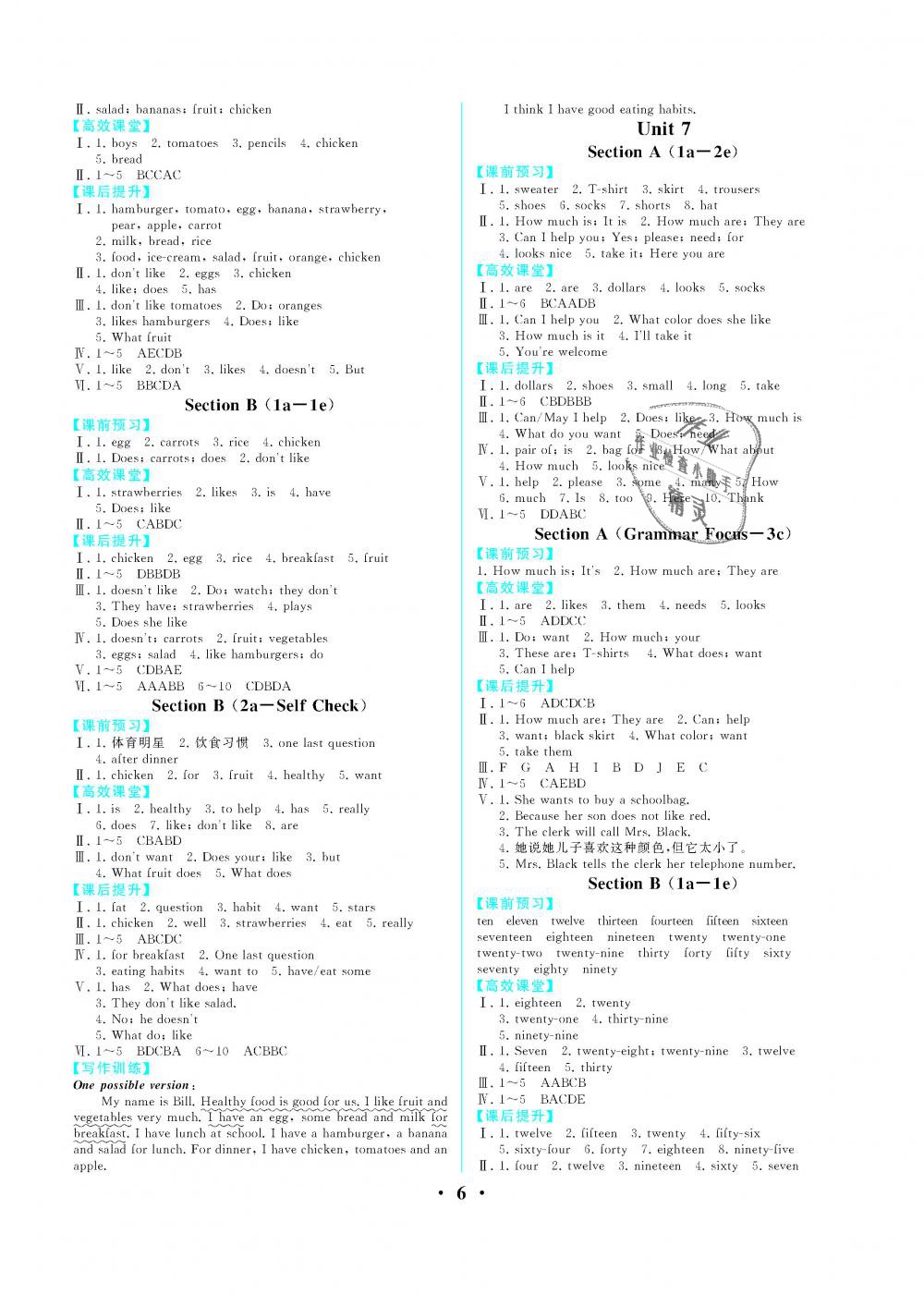 2018年人教金學(xué)典同步解析與測(cè)評(píng)七年級(jí)英語(yǔ)上冊(cè)人教版重慶專版 第6頁(yè)