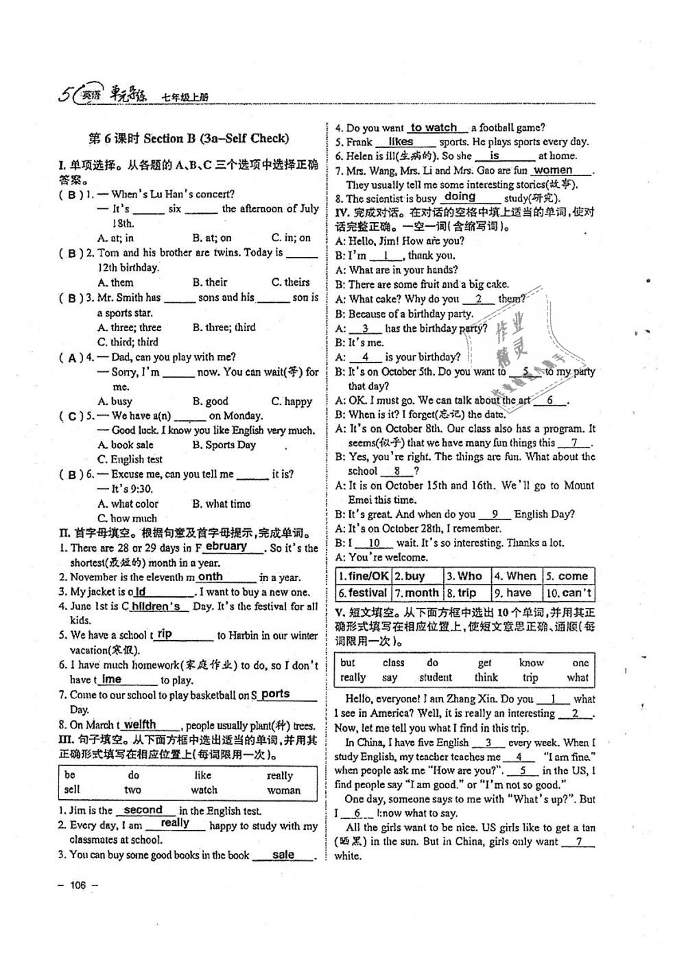 2018年單元導(dǎo)練七年級英語上冊人教版 第106頁