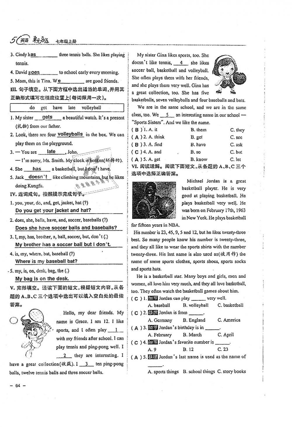 2018年單元導練七年級英語上冊人教版 第64頁