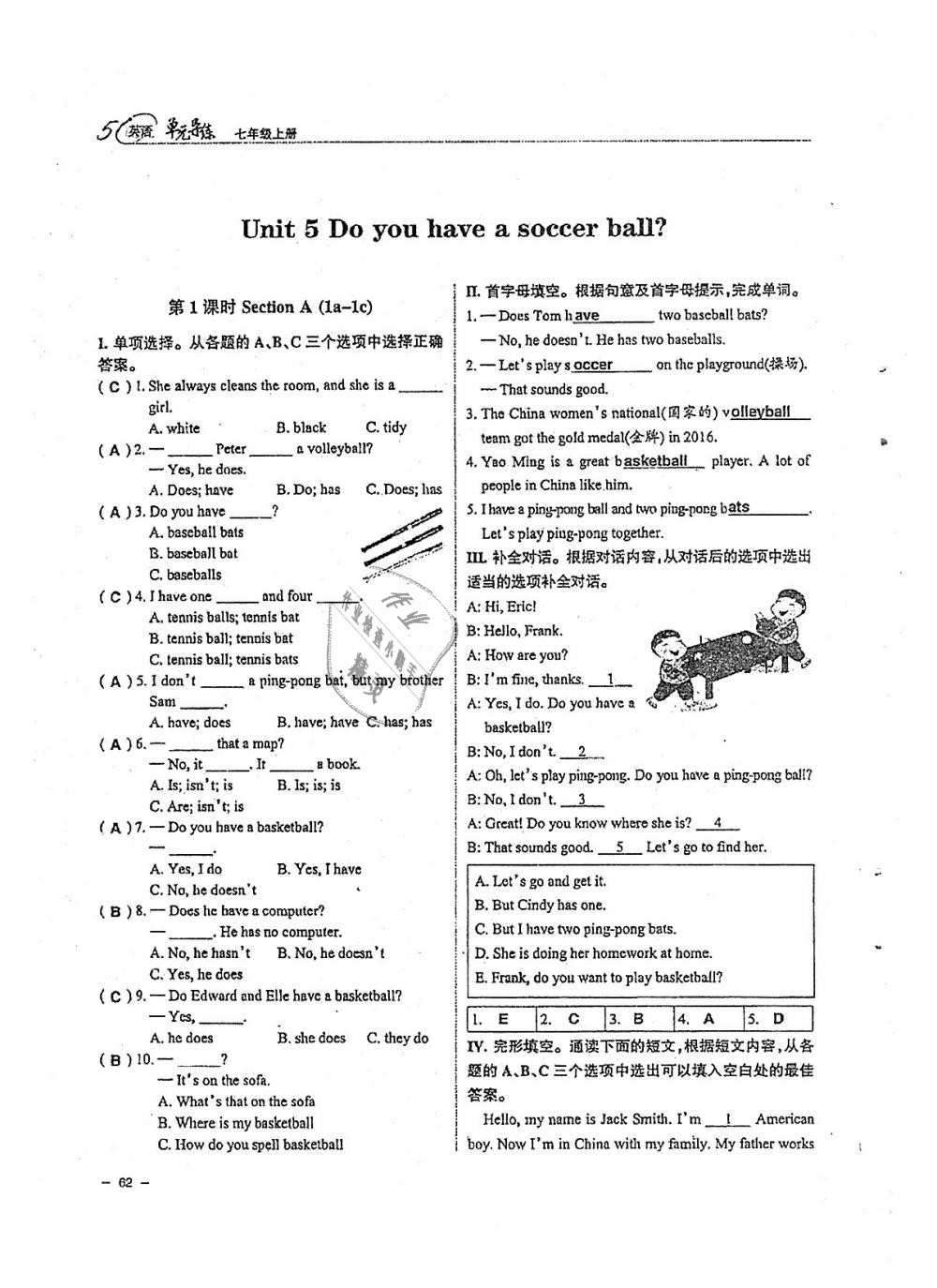 2018年單元導(dǎo)練七年級(jí)英語上冊(cè)人教版 第62頁