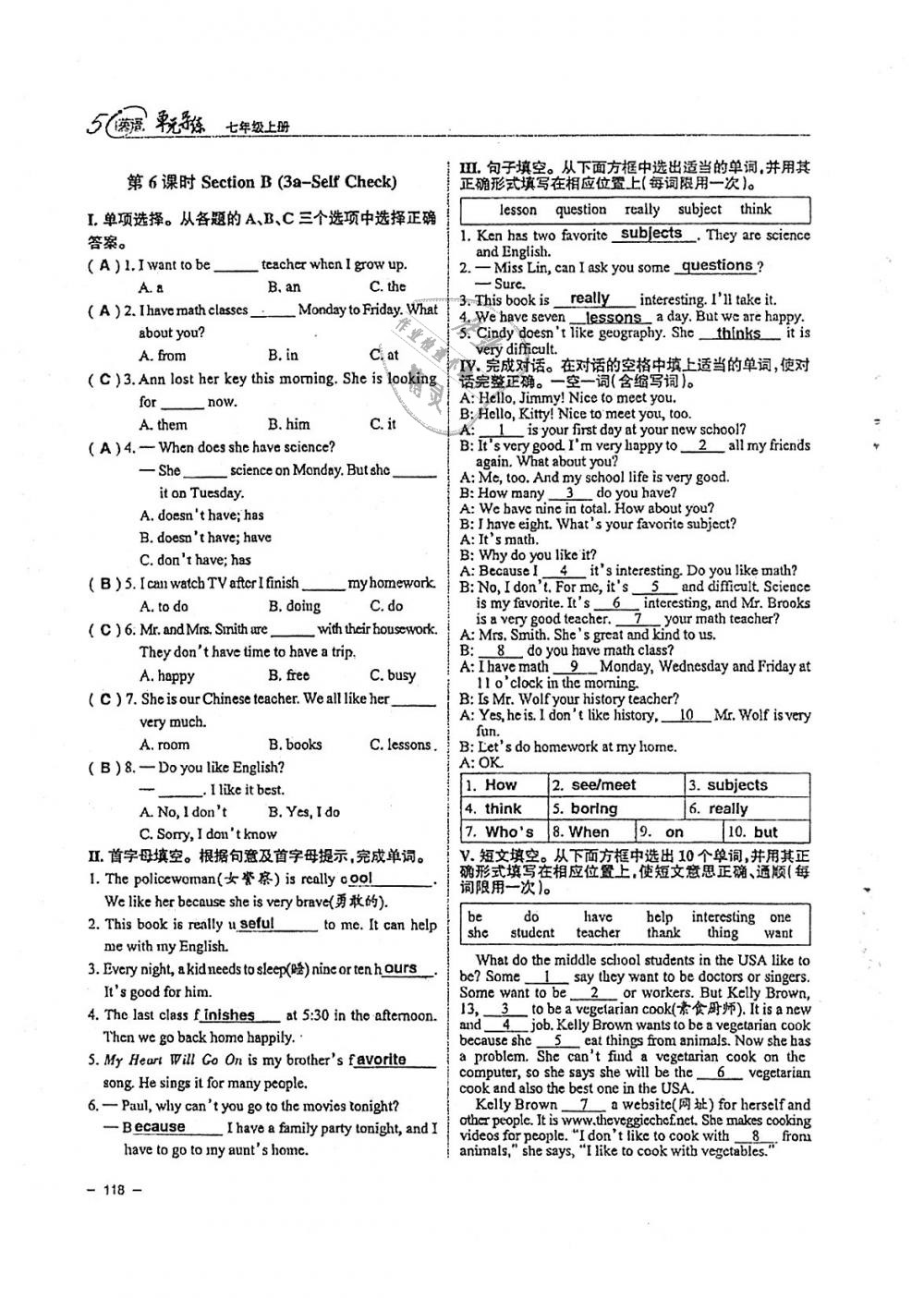 2018年單元導(dǎo)練七年級英語上冊人教版 第118頁