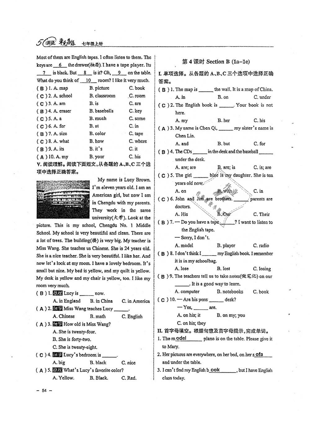 2018年單元導(dǎo)練七年級(jí)英語(yǔ)上冊(cè)人教版 第54頁(yè)