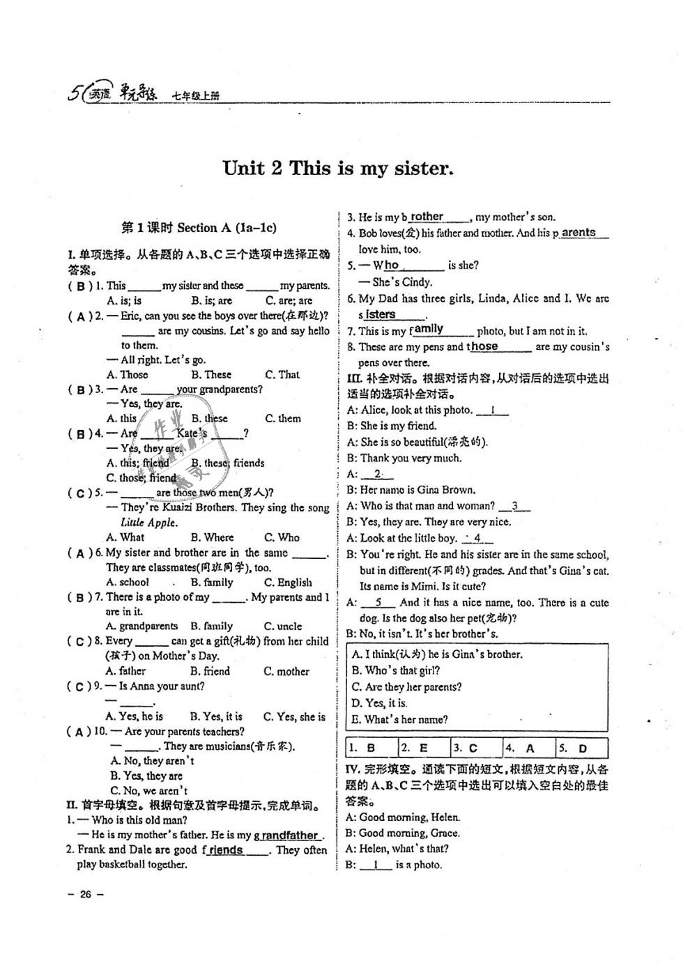 2018年單元導練七年級英語上冊人教版 第26頁