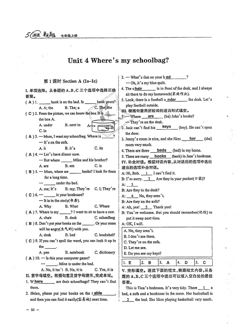 2018年單元導(dǎo)練七年級(jí)英語(yǔ)上冊(cè)人教版 第50頁(yè)