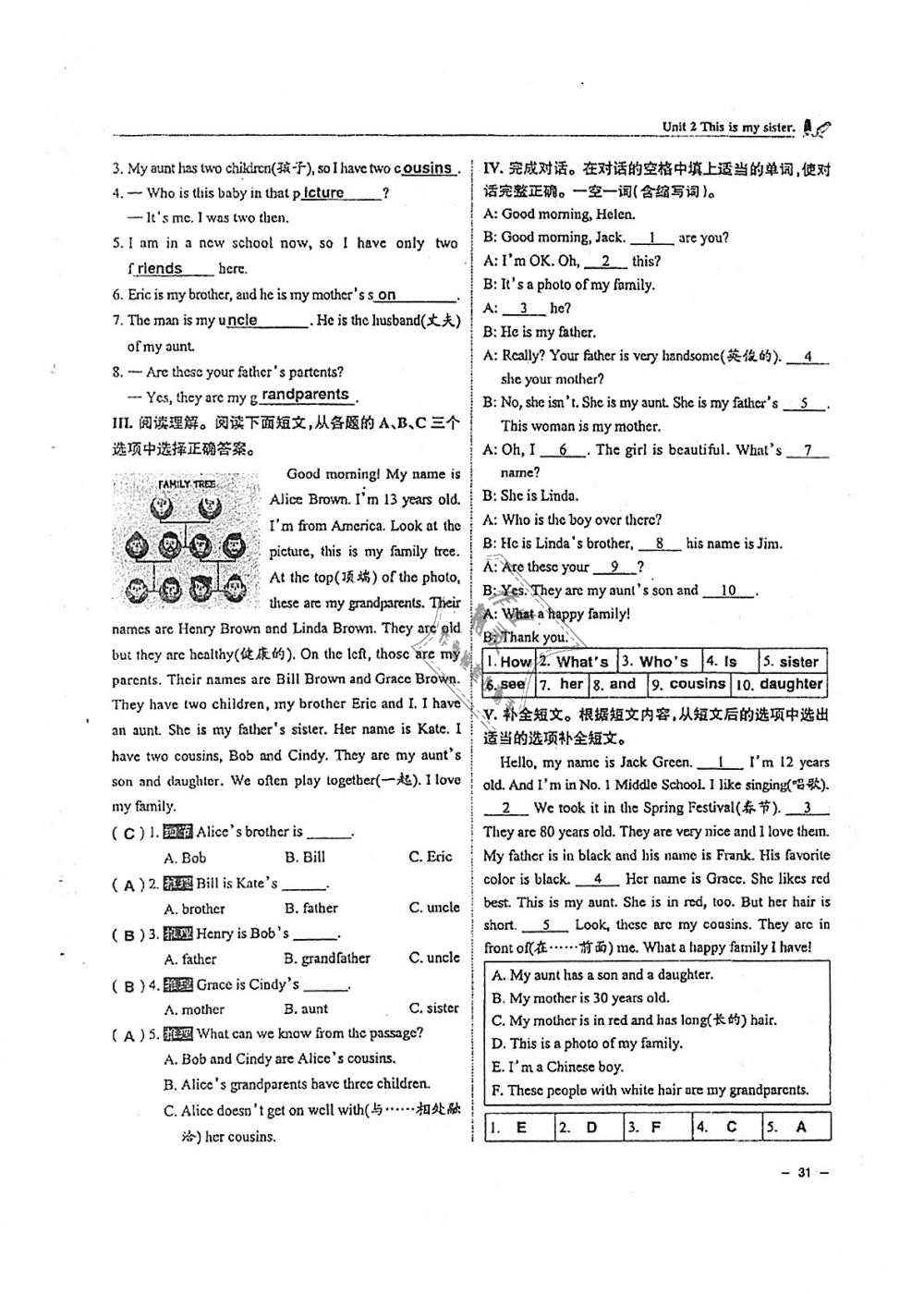 2018年單元導(dǎo)練七年級英語上冊人教版 第31頁