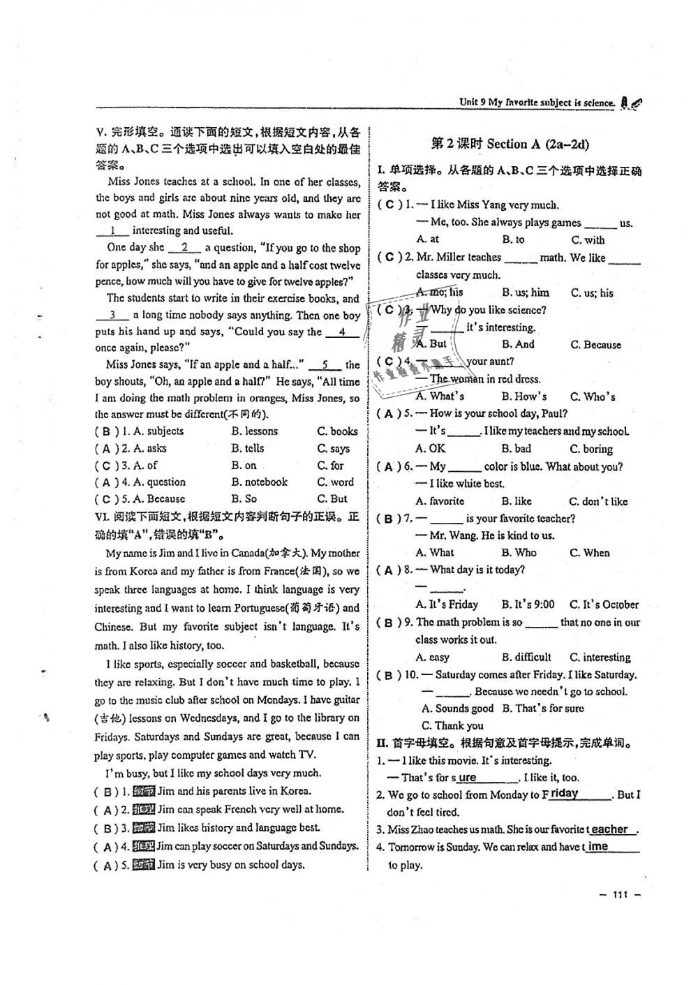 2018年單元導(dǎo)練七年級英語上冊人教版 第111頁