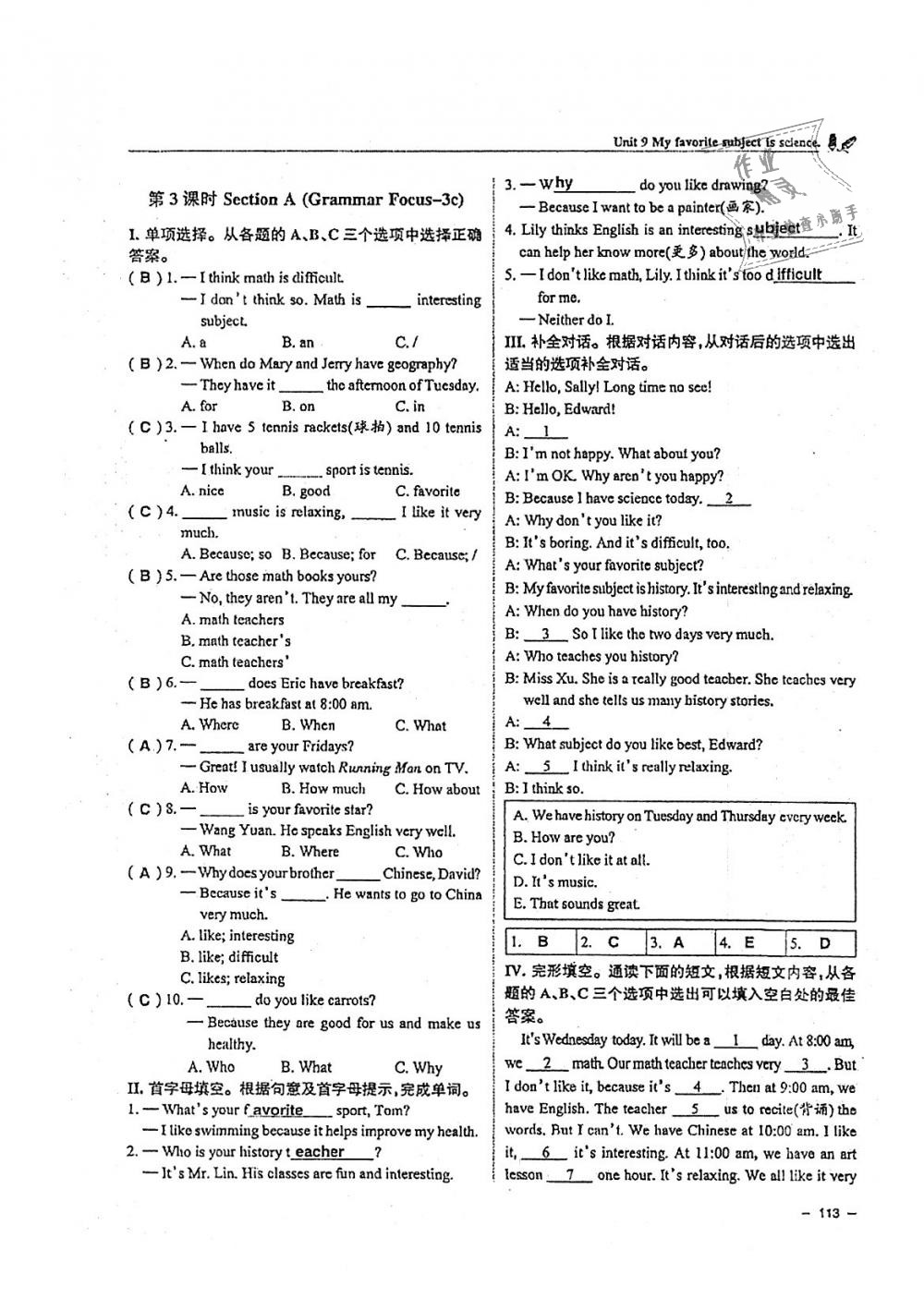 2018年單元導(dǎo)練七年級(jí)英語(yǔ)上冊(cè)人教版 第113頁(yè)