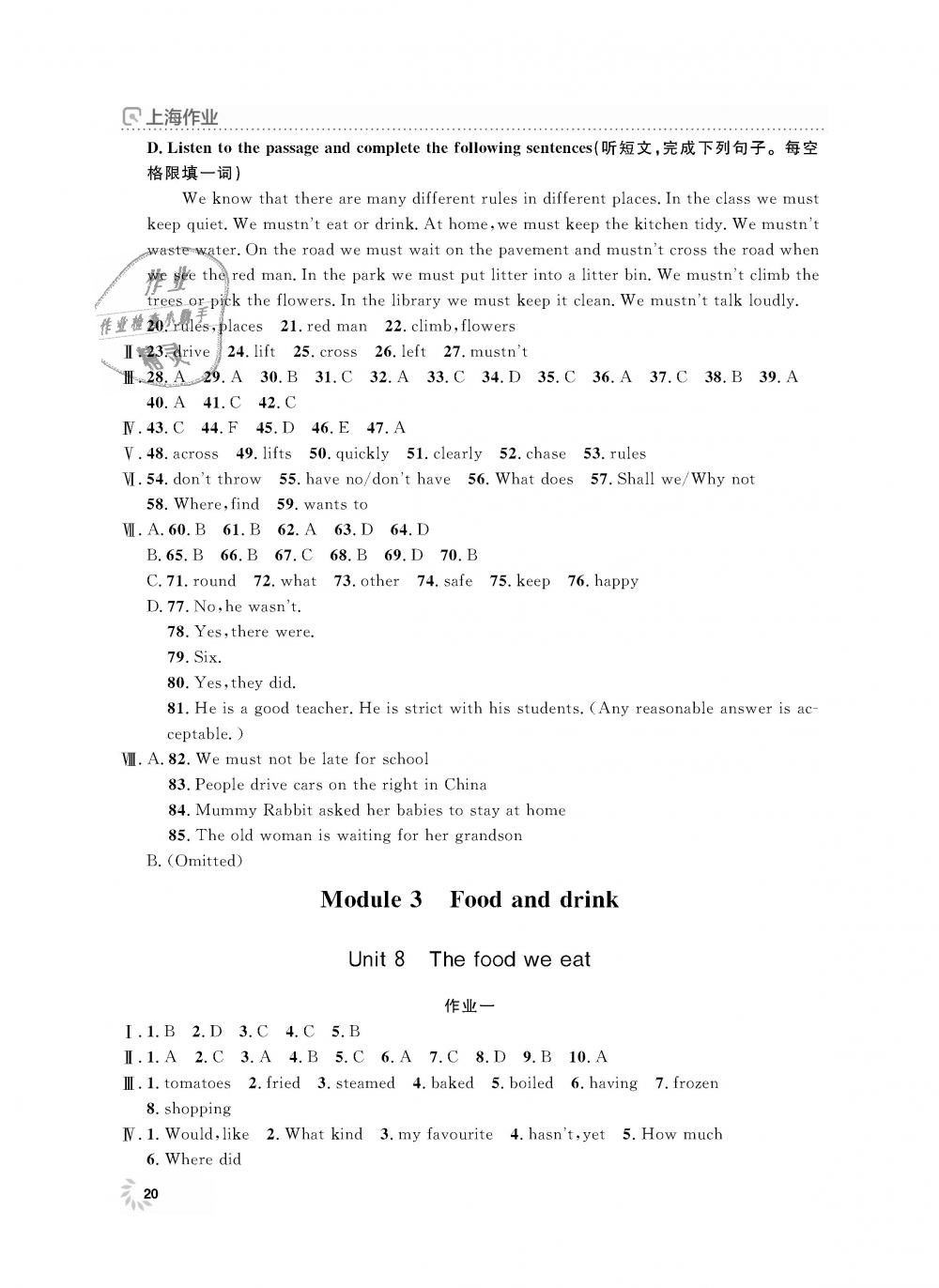 2018年上海作業(yè)六年級(jí)英語上冊(cè)牛津版 第20頁