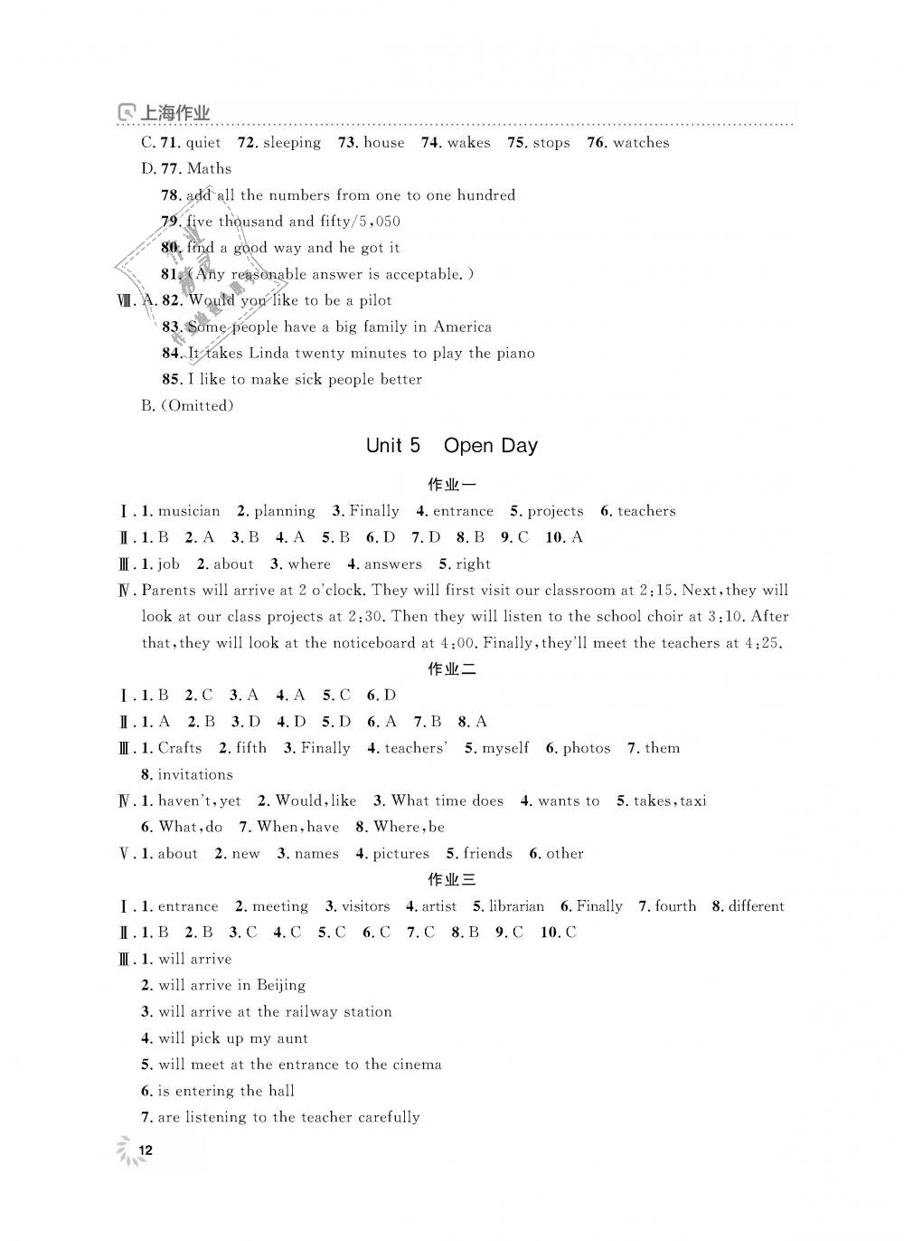 2018年上海作業(yè)六年級(jí)英語(yǔ)上冊(cè)牛津版 第12頁(yè)