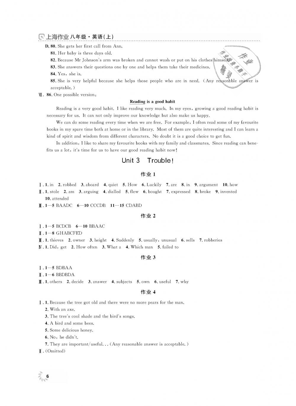 2018年上海作業(yè)八年級英語上冊牛津版 第6頁