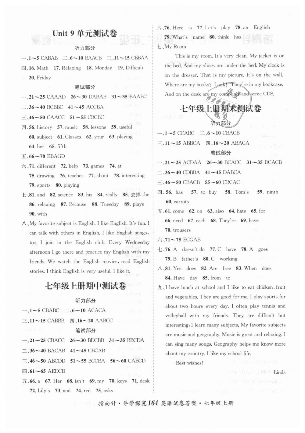 2018年课堂优化指南针导学探究七年级英语上册人教版 第16页