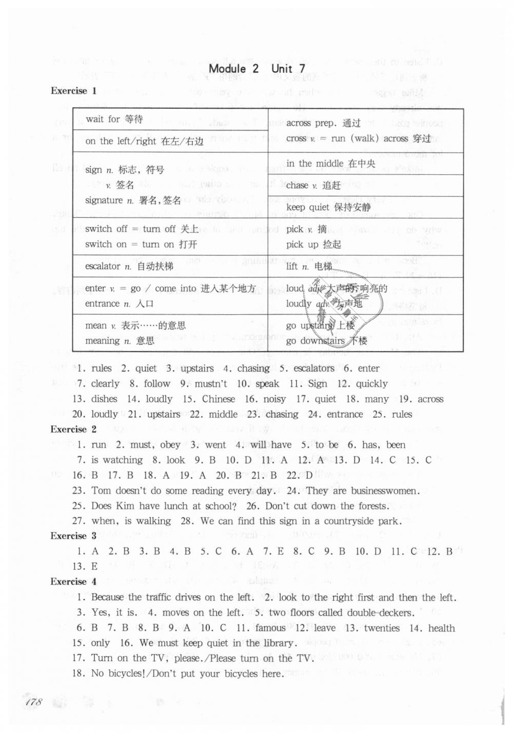 2018年华东师大版一课一练六年级英语第一学期牛津版 第23页