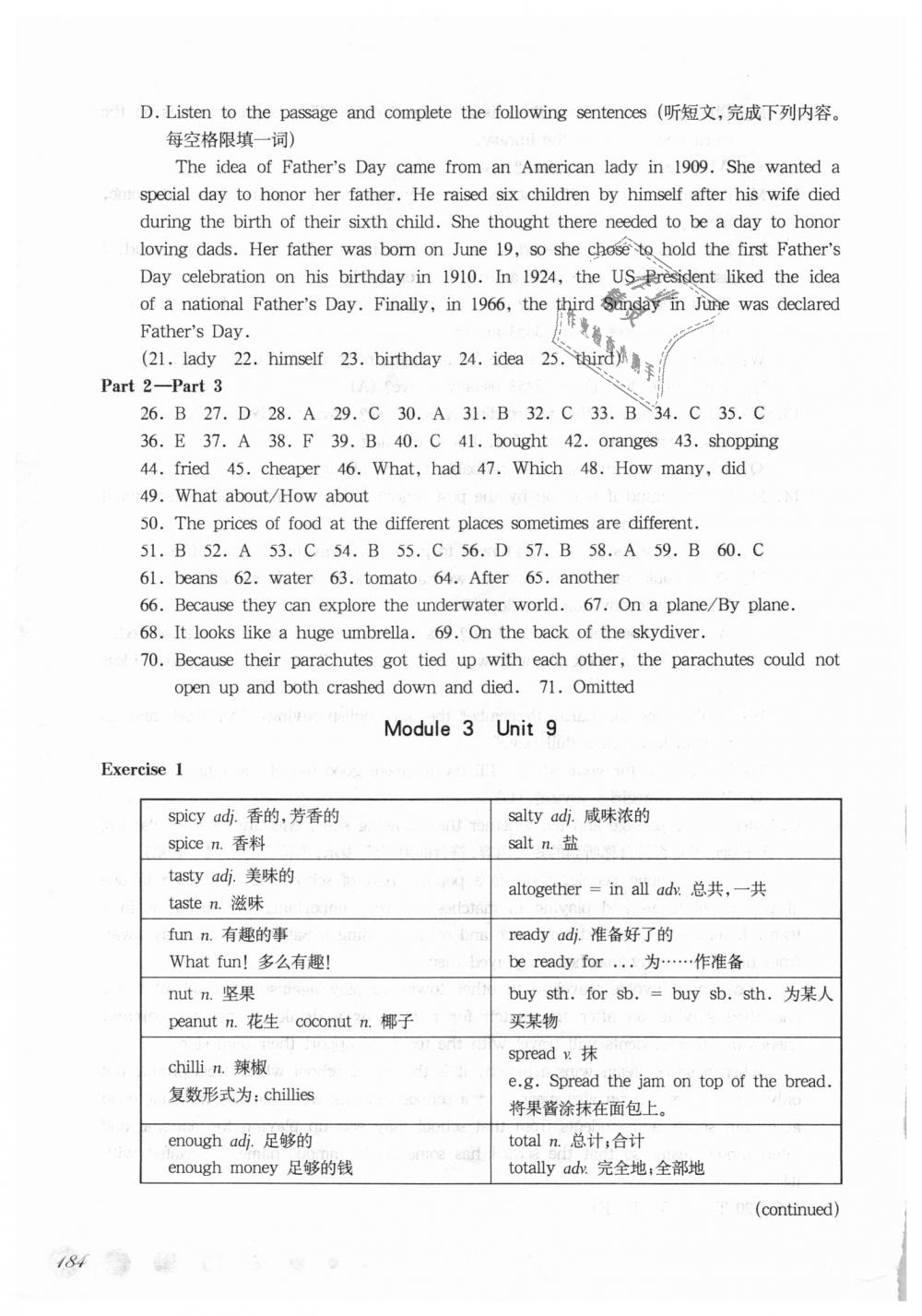 2018年华东师大版一课一练六年级英语第一学期牛津版 第29页