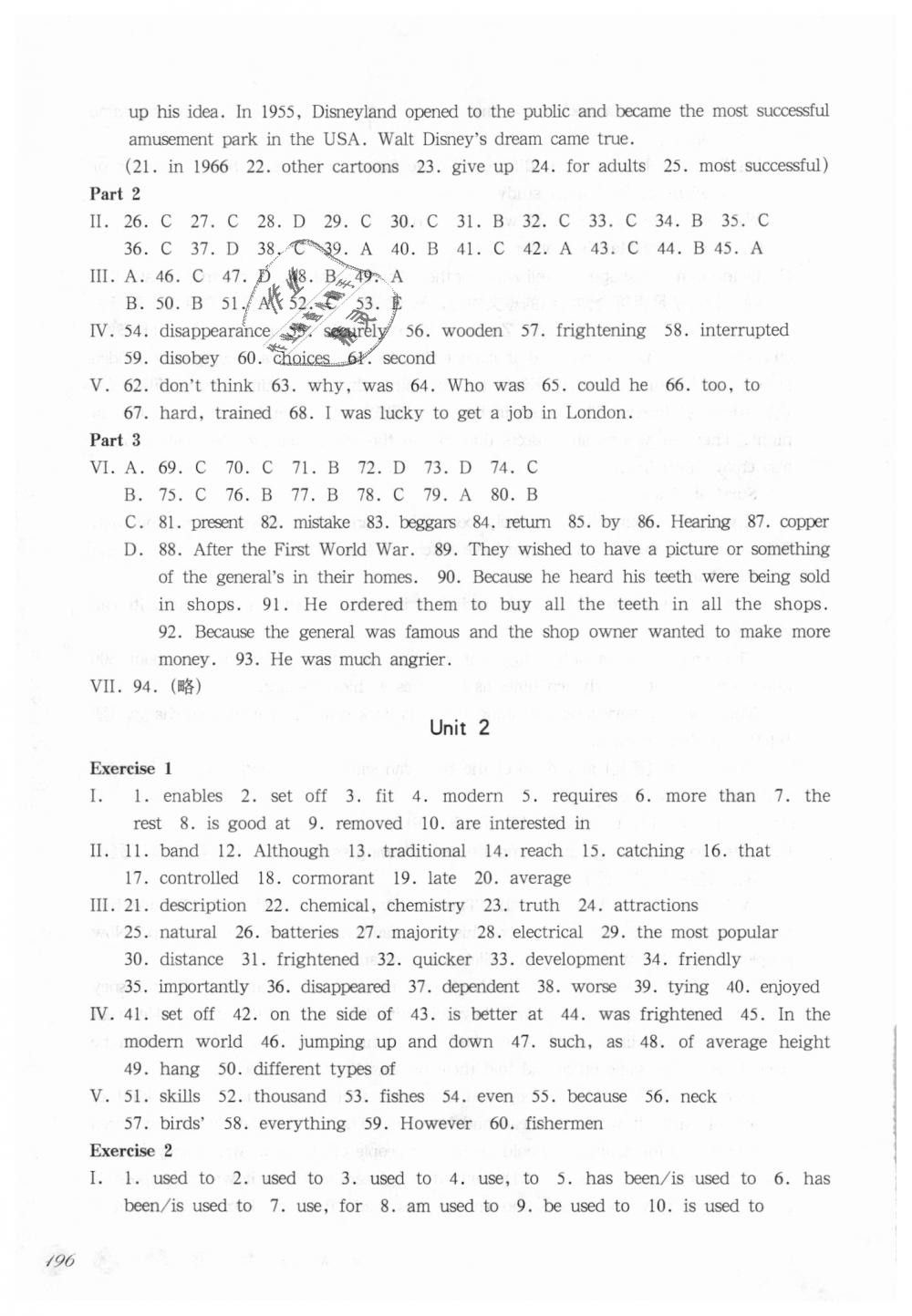 2018年華東師大版一課一練九年級(jí)英語(yǔ)全一冊(cè)牛津版 第4頁(yè)