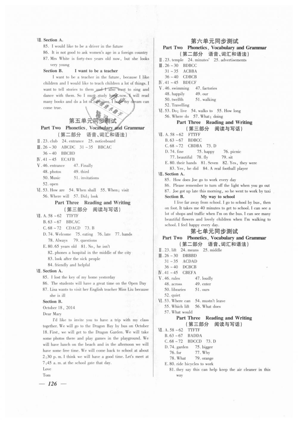 2018年金牌教练六年级英语上册牛津版 第6页