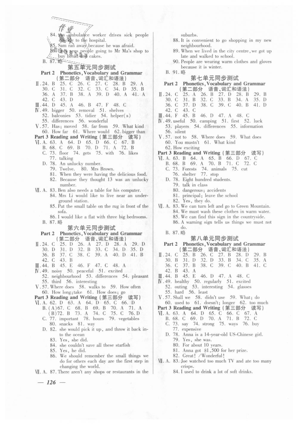 2018年金牌教練七年級英語上冊牛津版 第6頁