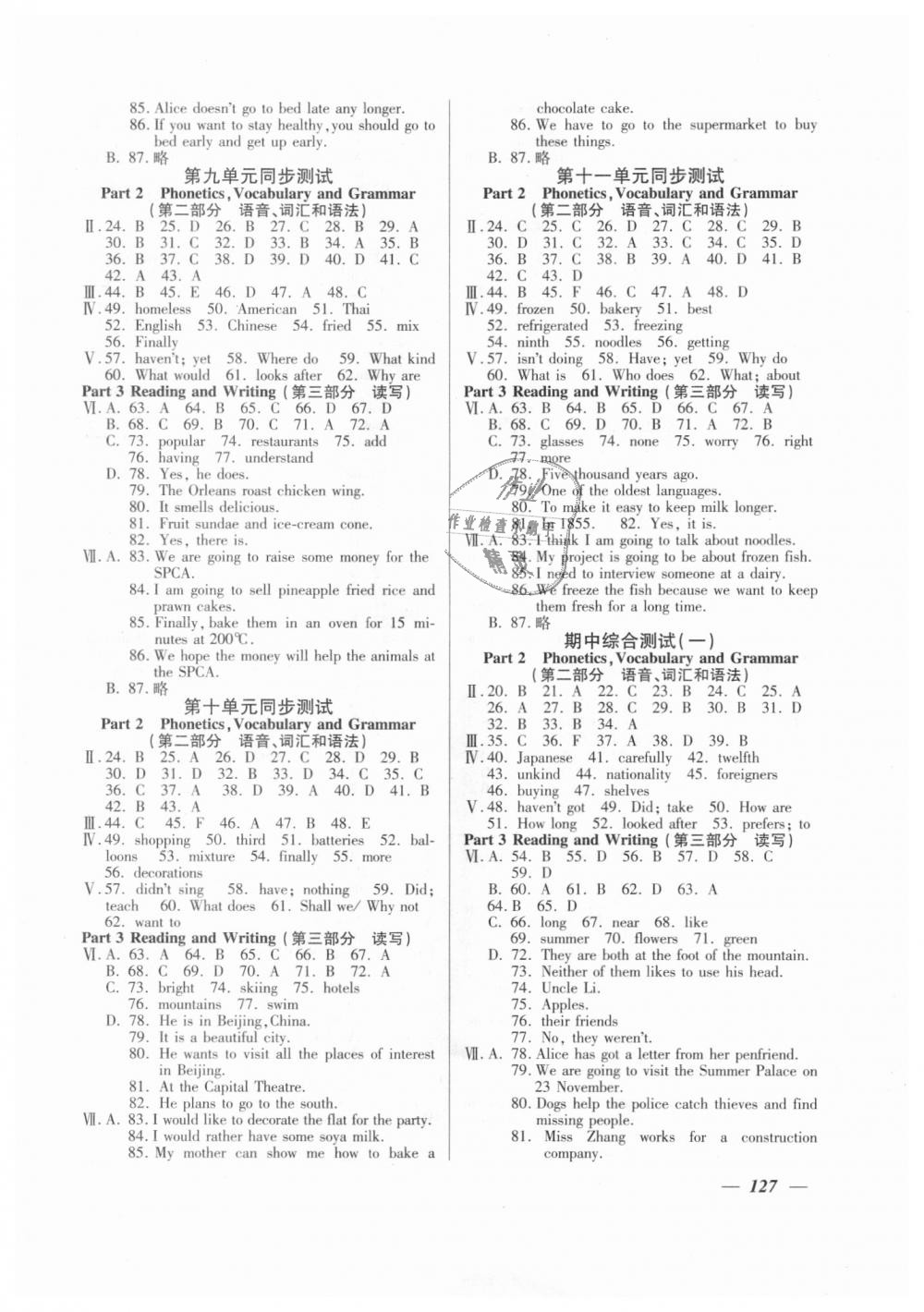 2018年金牌教练七年级英语上册牛津版 第7页