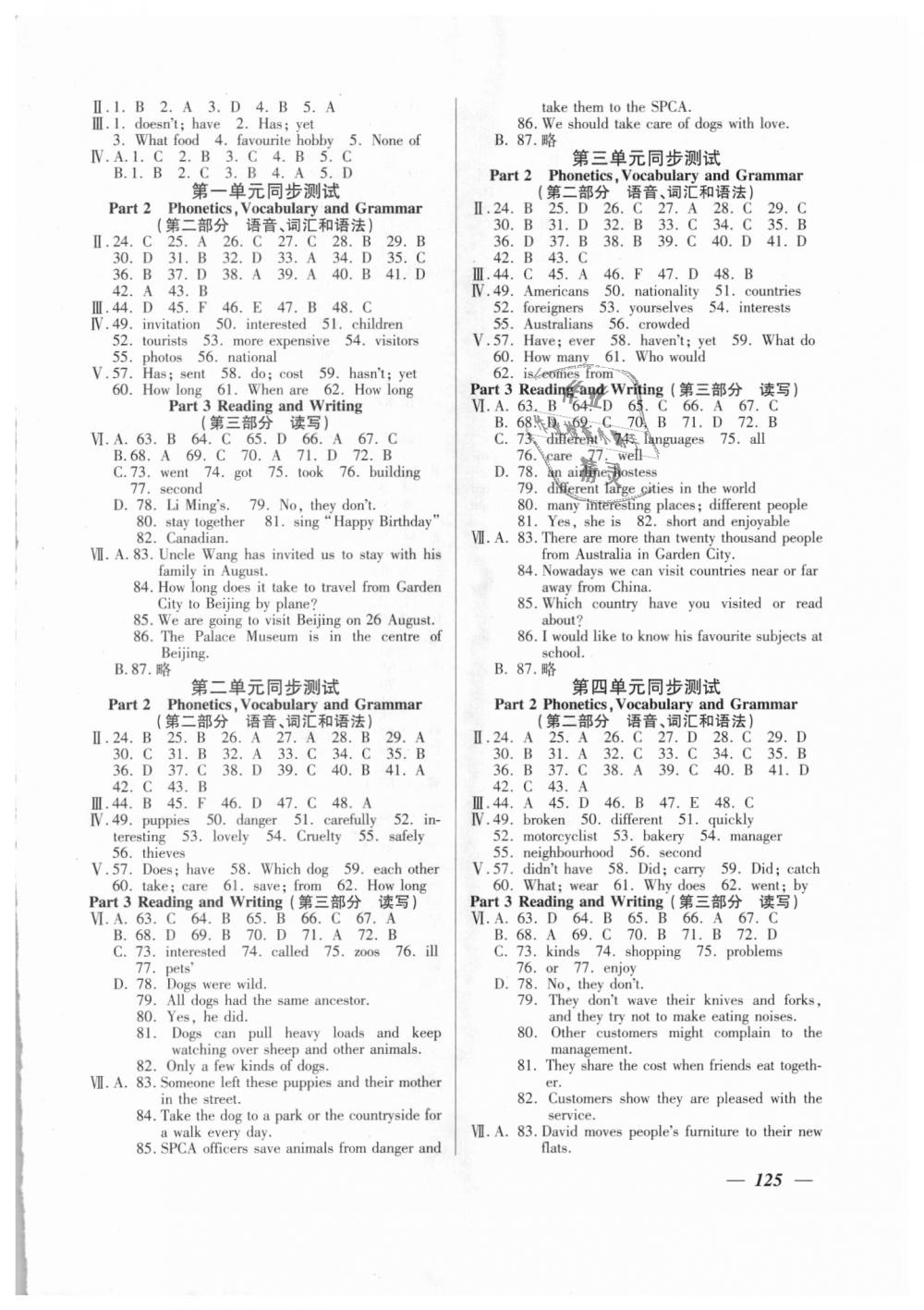 2018年金牌教練七年級英語上冊牛津版 第5頁