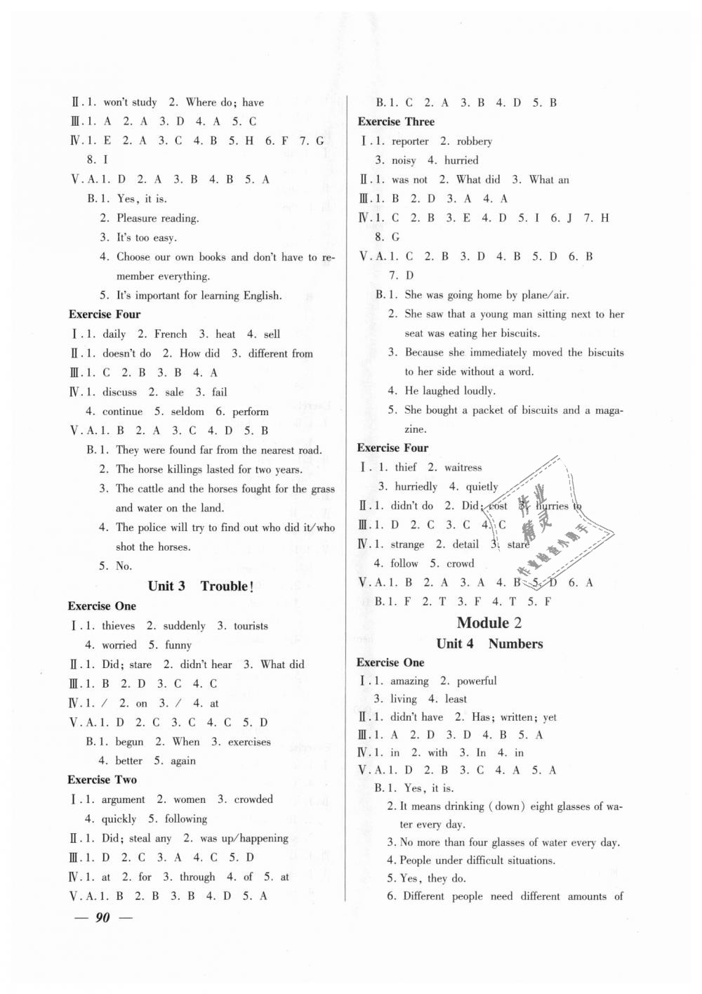 2018年金牌教練八年級(jí)英語(yǔ)上冊(cè)牛津版 第2頁(yè)