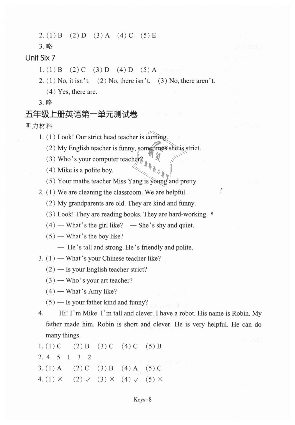 2018年每课一练小学英语五年级上册人教版浙江少年儿童出版社 第8页