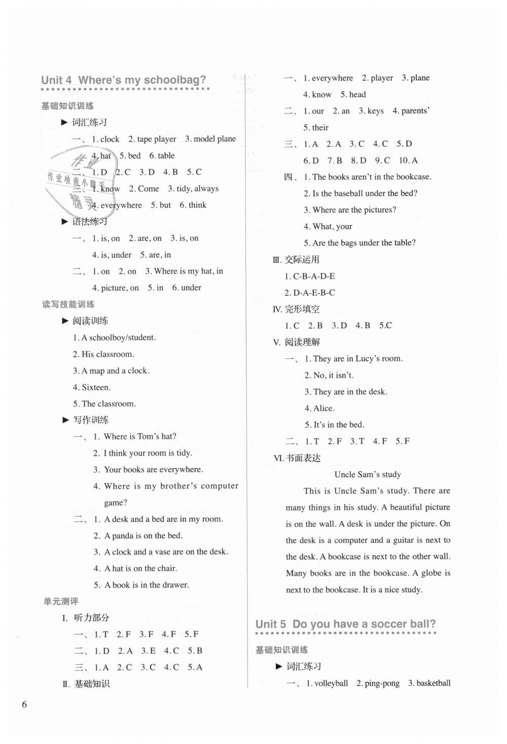 2018年人教金學典同步解析與測評七年級英語上冊人教版 第6頁