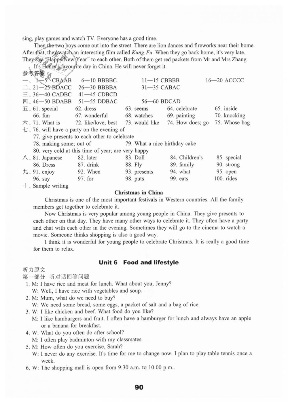 2018年课课练初中英语活页卷七年级上册译林版 第10页