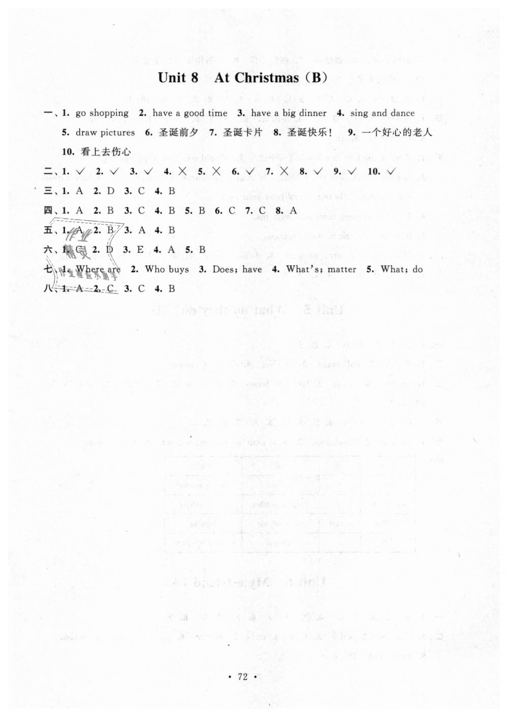 2018年伴你学单元活页卷五年级英语上册苏教版 第8页