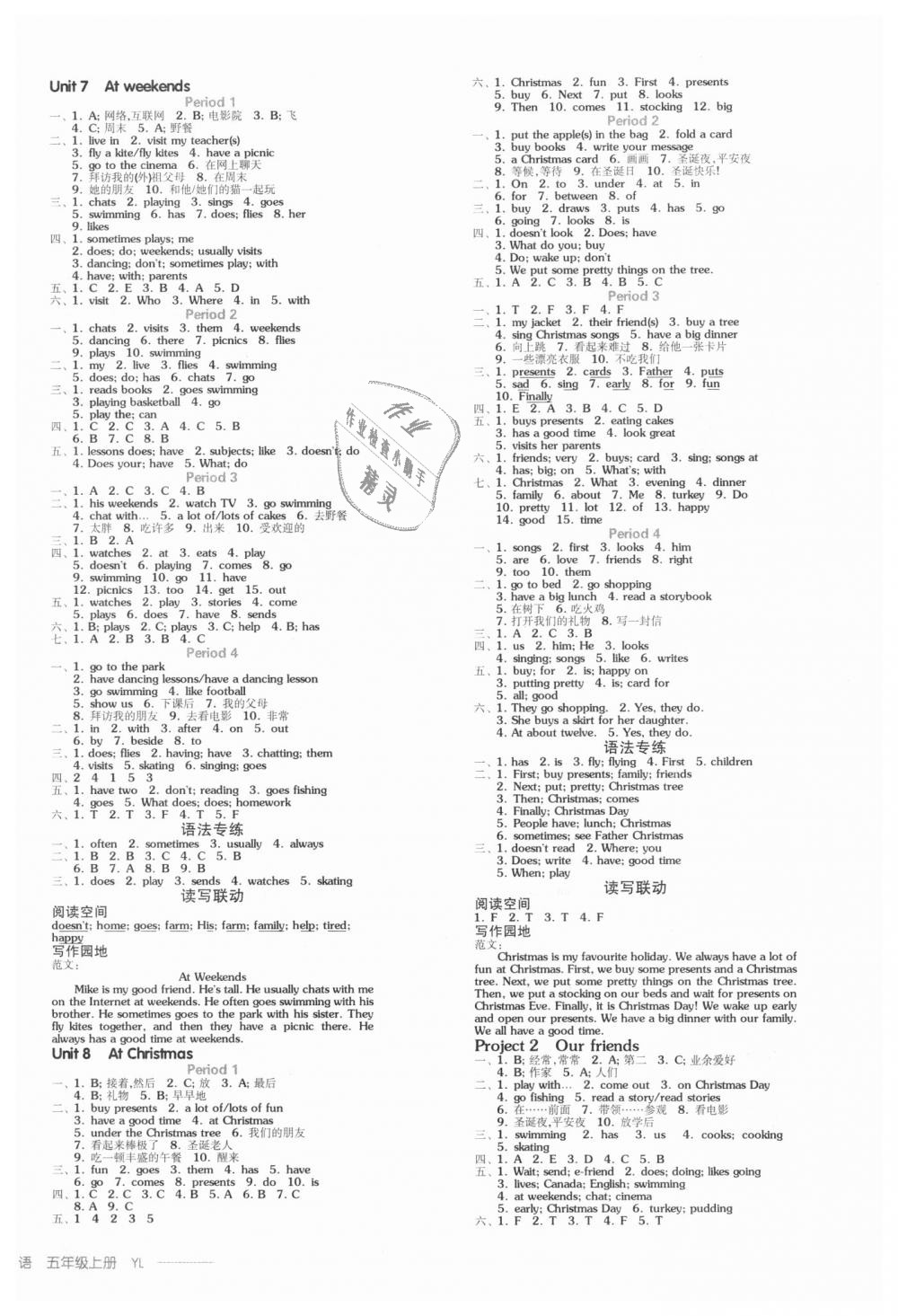 2018年全品学练考五年级英语上册译林版 第4页