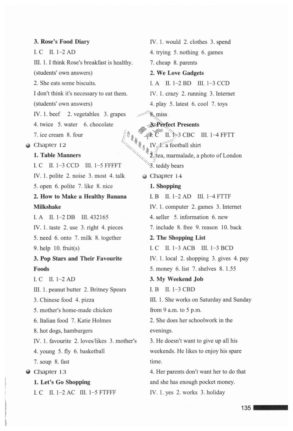 2018年导读诵读阅读初中英语读本七年级上册数字版 第4页