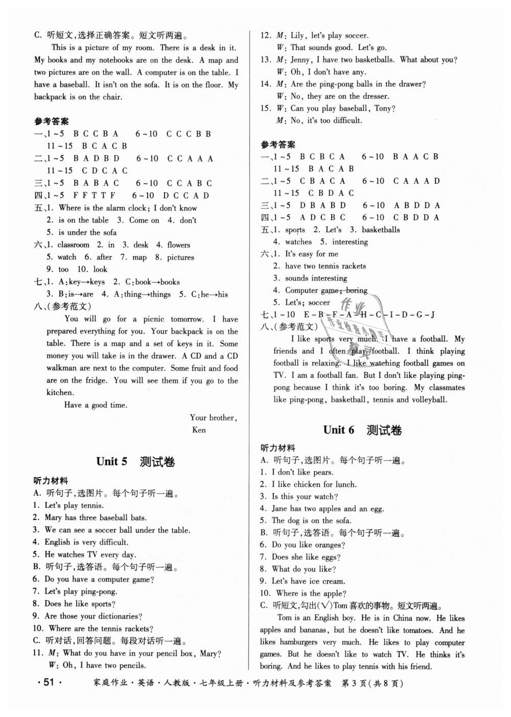 2018年家庭作业七年级英语上册人教版贵州教育出版社 第10页