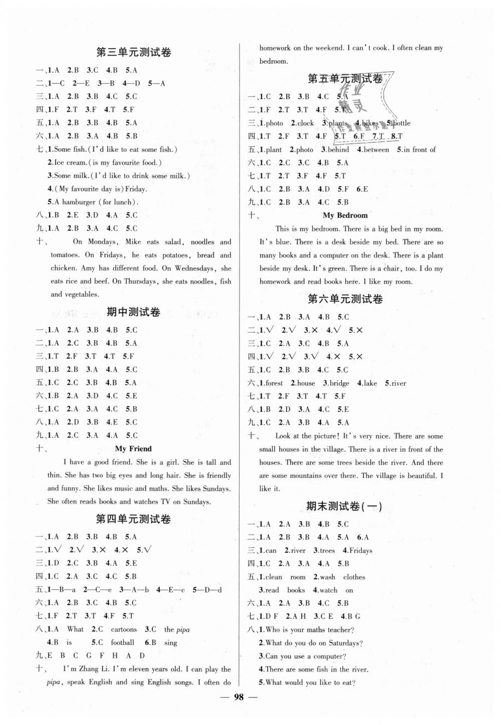 2018年創(chuàng)優(yōu)作業(yè)100分導(dǎo)學(xué)案五年級(jí)英語(yǔ)上冊(cè)人教PEP版 第4頁(yè)