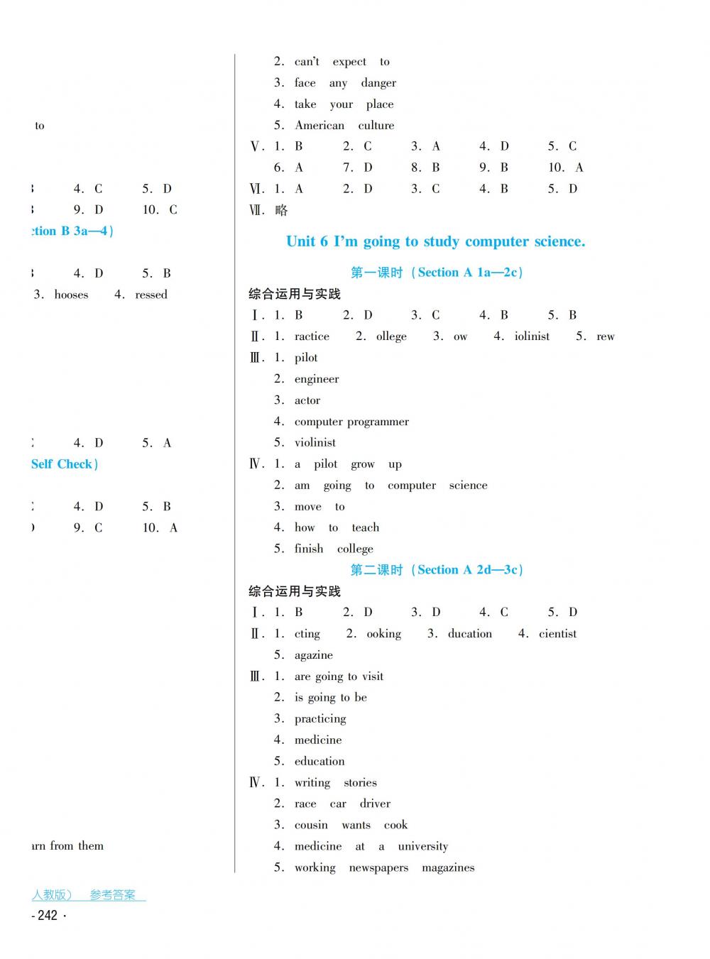 2018秋云南省标准教辅优佳学案英语八年级上册人教版 第8页