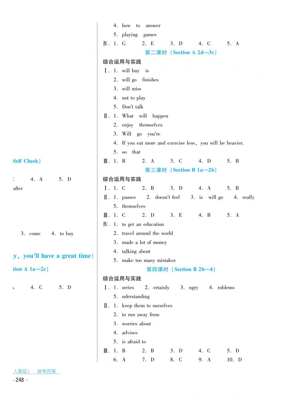 2018秋云南省标准教辅优佳学案英语八年级上册人教版 第14页