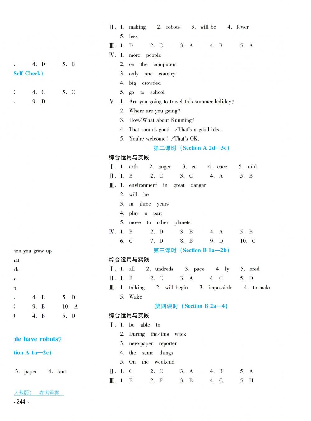 2018秋云南省标准教辅优佳学案英语八年级上册人教版 第10页