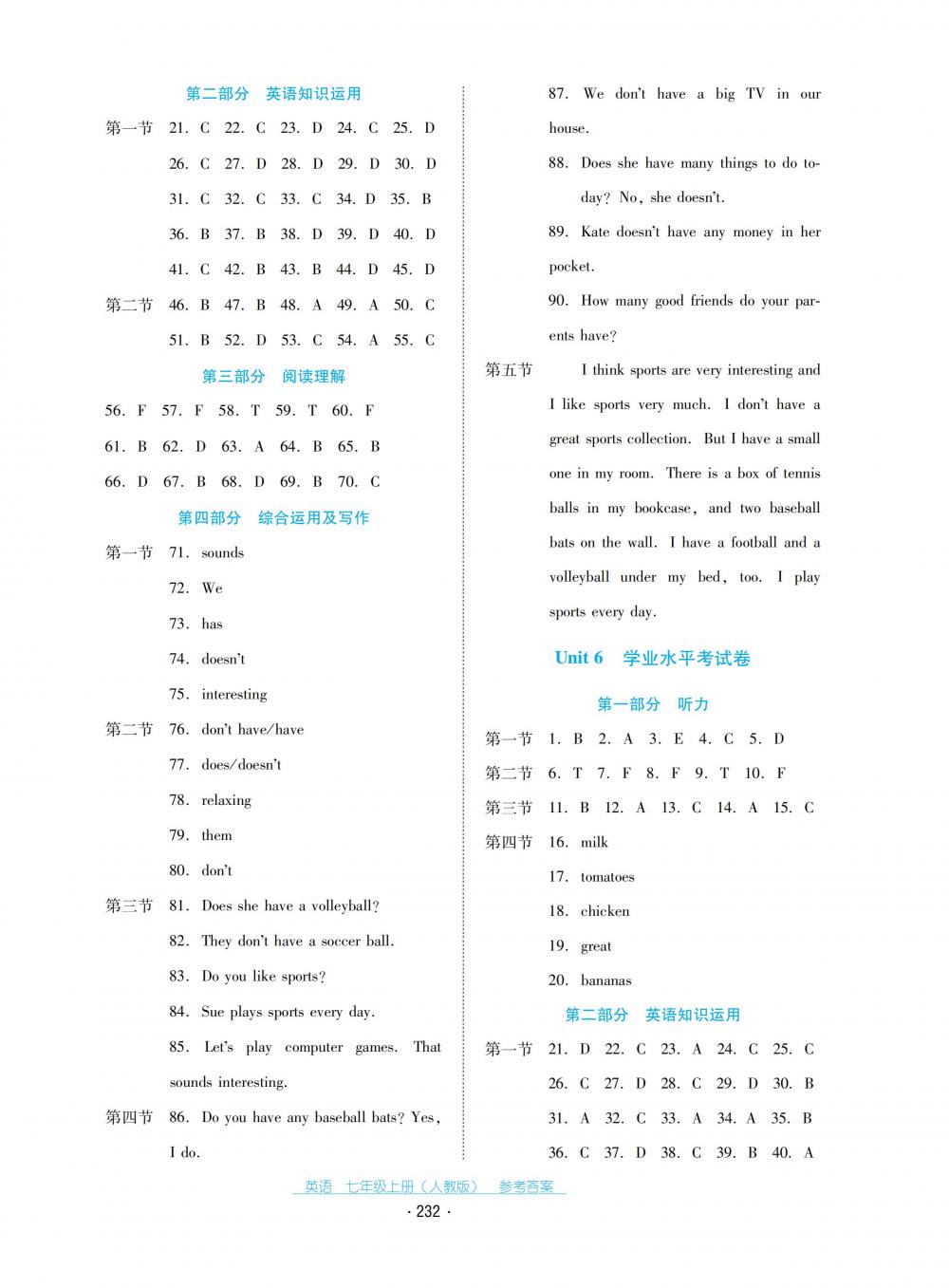 2018秋云南省标准教辅优佳学案英语七年级上册人教版 第18页