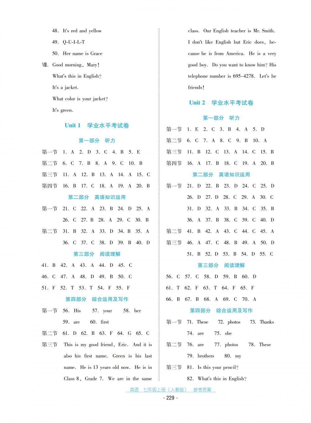 2018秋云南省标准教辅优佳学案英语七年级上册人教版 第15页