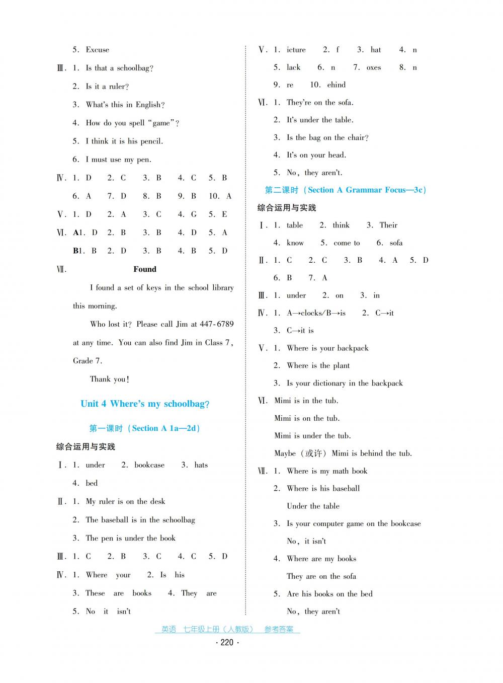 2018秋云南省標(biāo)準(zhǔn)教輔優(yōu)佳學(xué)案英語七年級上冊人教版 第6頁