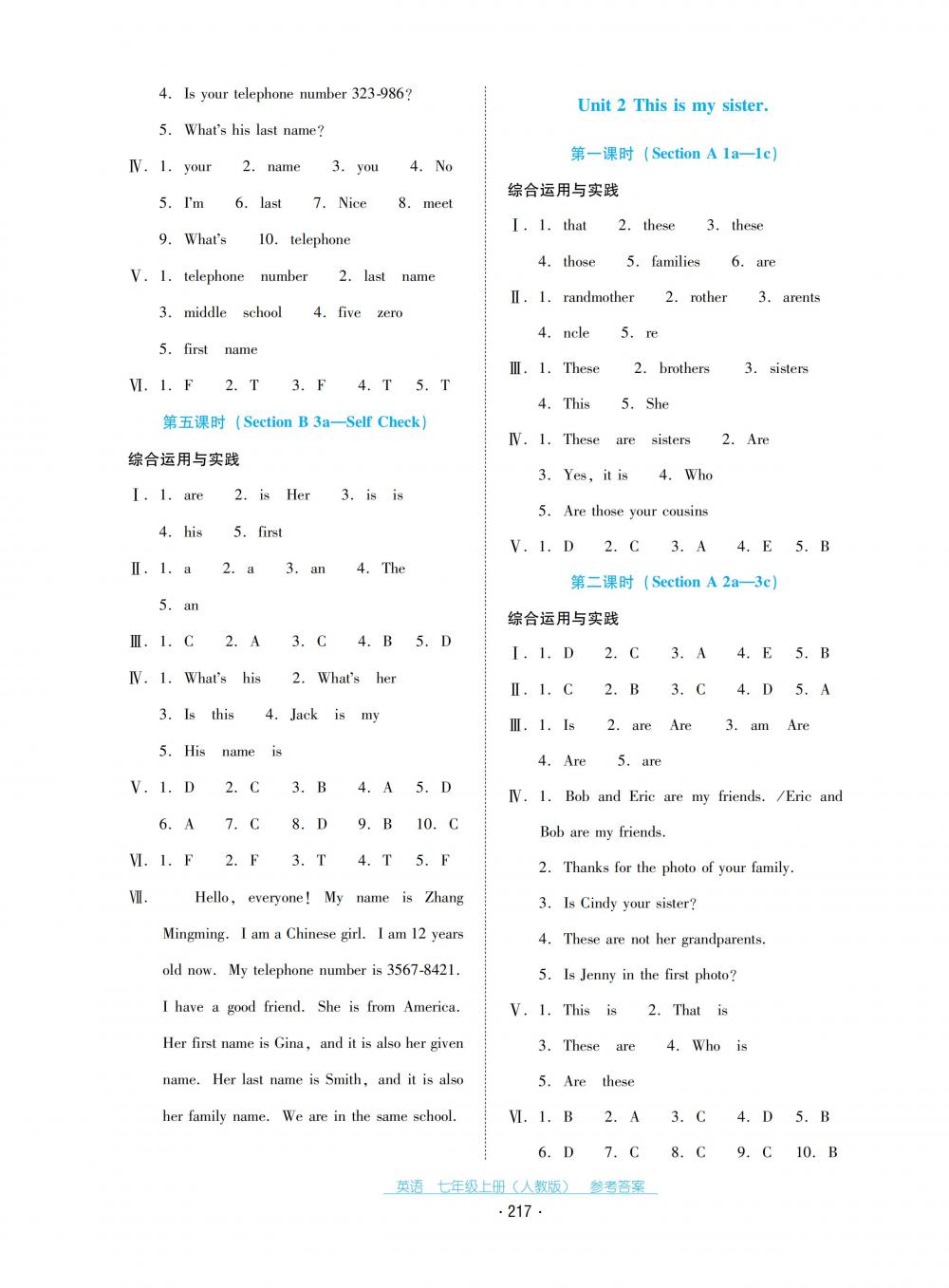 2018秋云南省标准教辅优佳学案英语七年级上册人教版 第3页