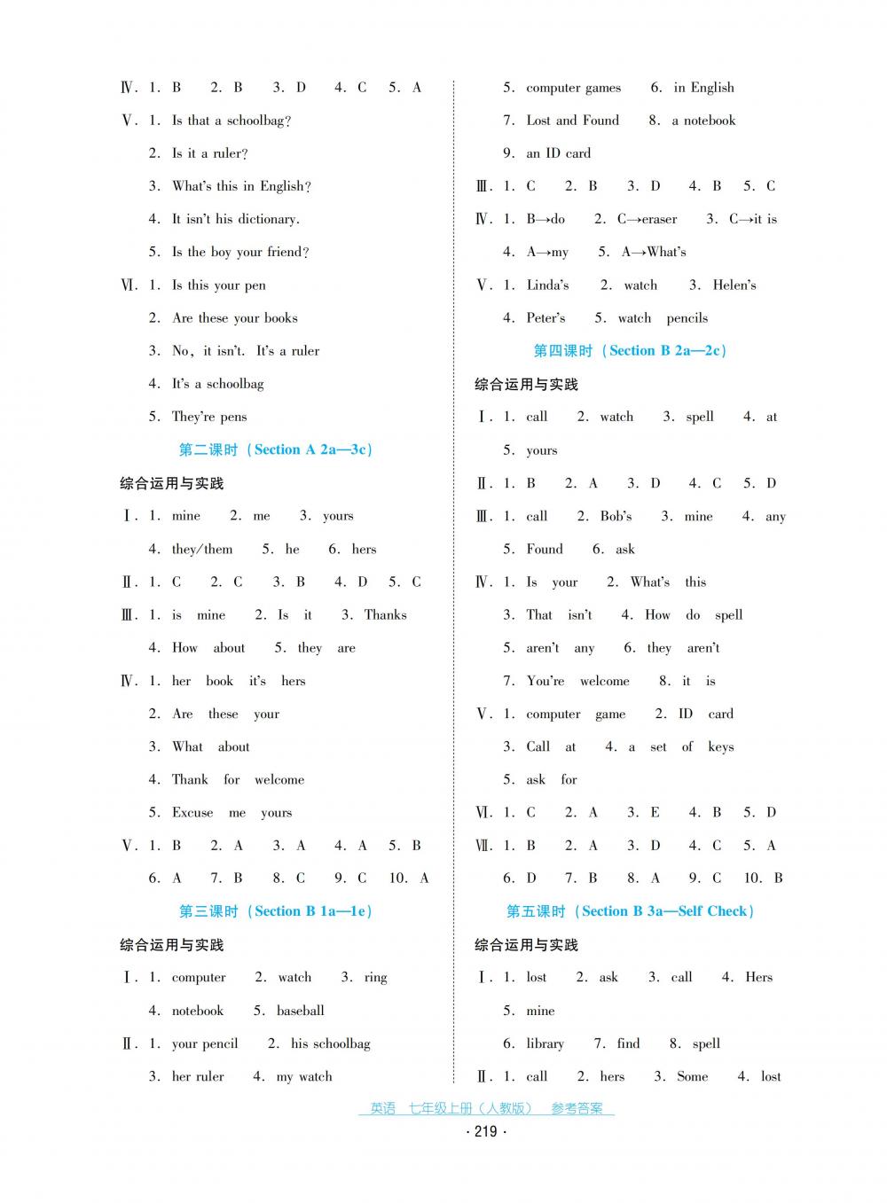 2018秋云南省標(biāo)準(zhǔn)教輔優(yōu)佳學(xué)案英語七年級上冊人教版 第5頁