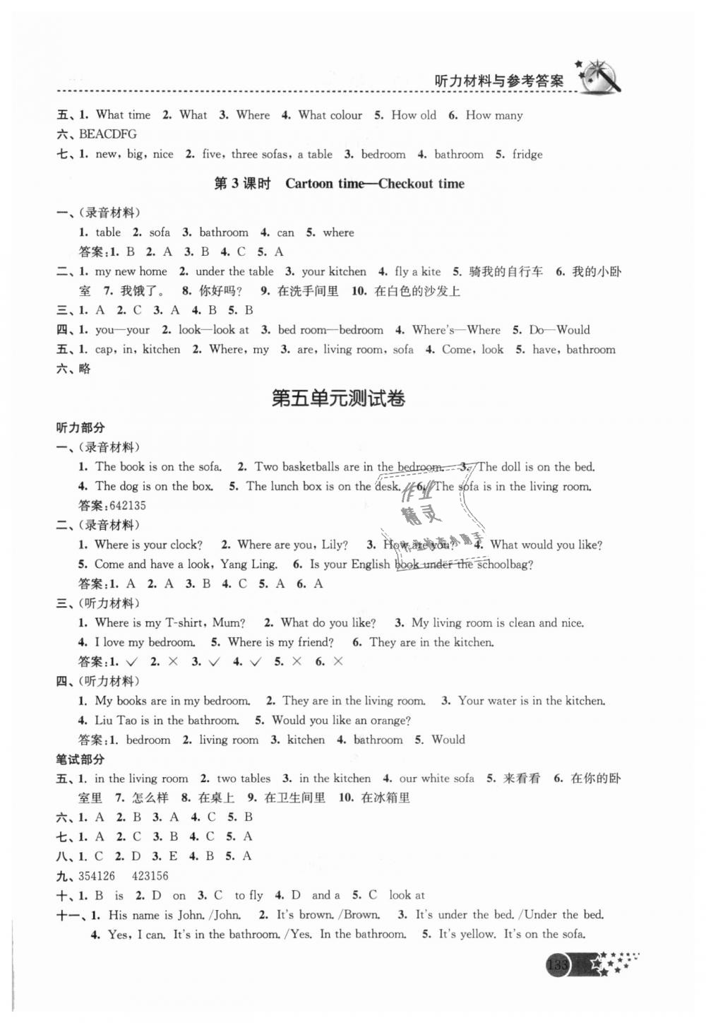 2018年名師點(diǎn)撥課時(shí)作業(yè)本四年級(jí)英語(yǔ)上冊(cè)江蘇版 第9頁(yè)