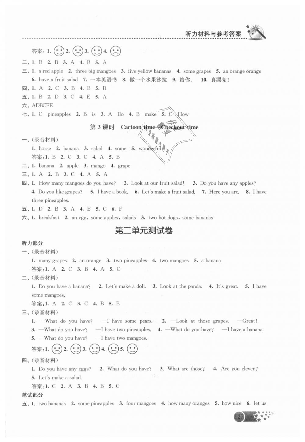 2018年名師點(diǎn)撥課時(shí)作業(yè)本四年級(jí)英語上冊(cè)江蘇版 第3頁