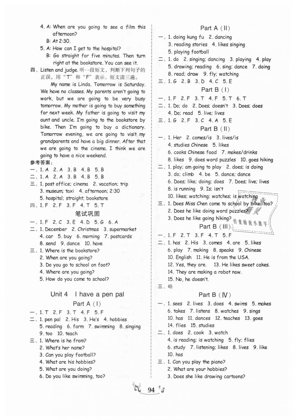 2018年百年學(xué)典課時(shí)學(xué)練測(cè)六年級(jí)英語(yǔ)上冊(cè)人教PEP版 第6頁(yè)