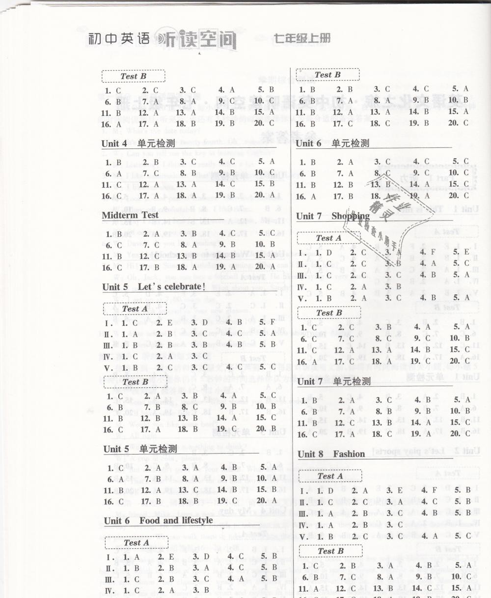 2018年初中英語聽讀空間七年級上冊譯林版 第2頁