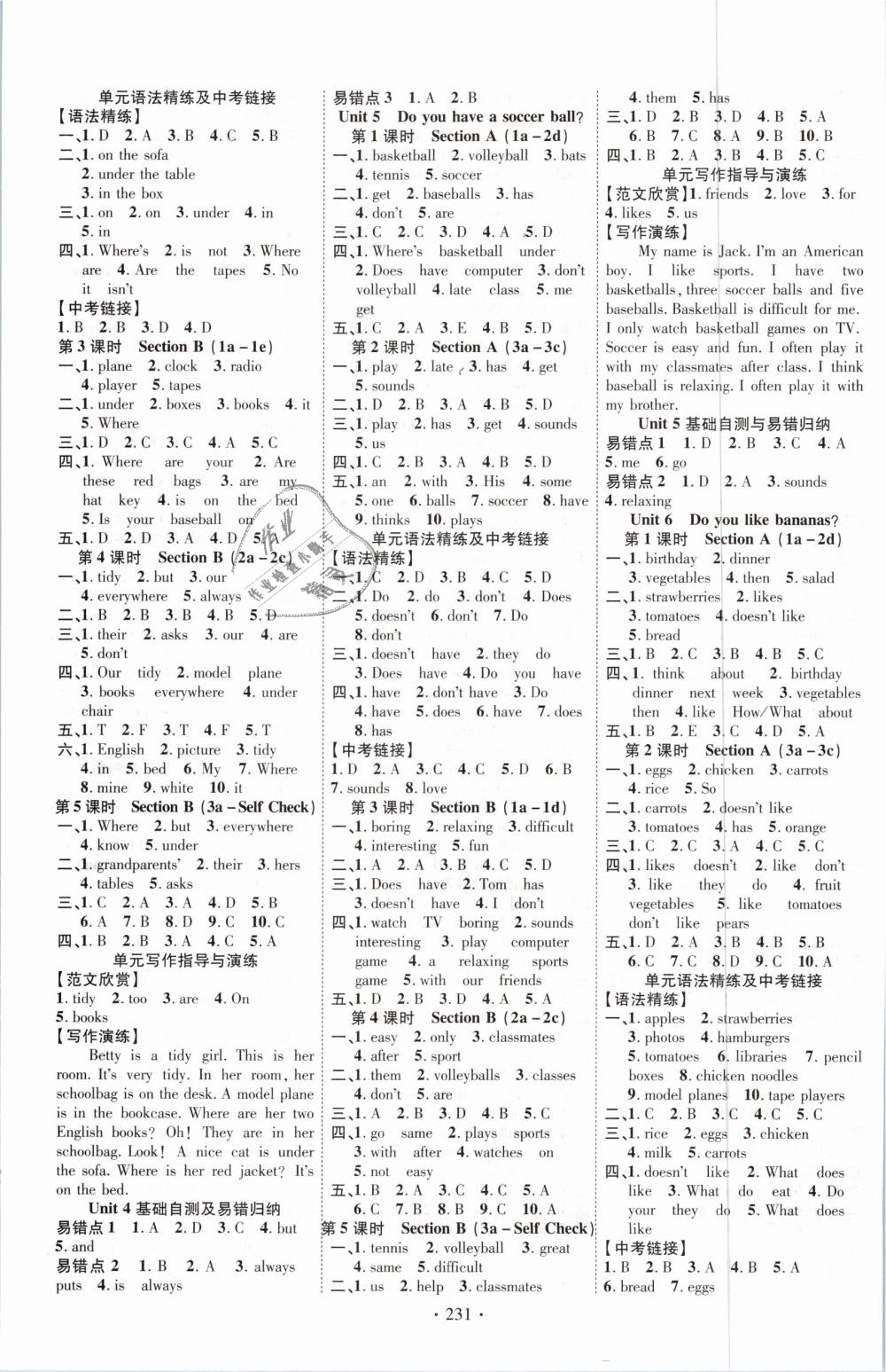 2018年暢優(yōu)新課堂七年級(jí)英語上冊(cè)人教版 第3頁