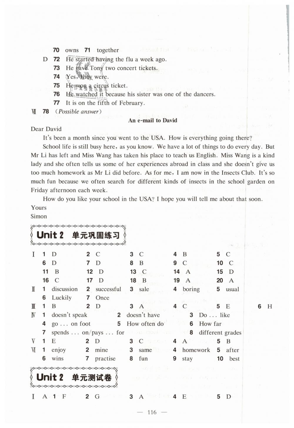 2018年怎样学好牛津英语八年级上册牛津版 第20页