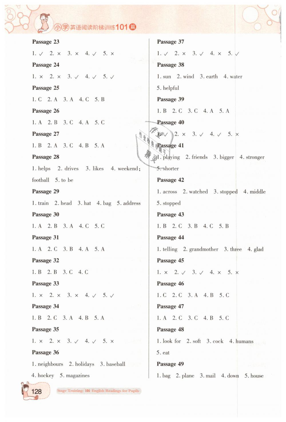 2018年小學(xué)英語閱讀階梯訓(xùn)練101篇六年級(jí)全一冊(cè) 第2頁