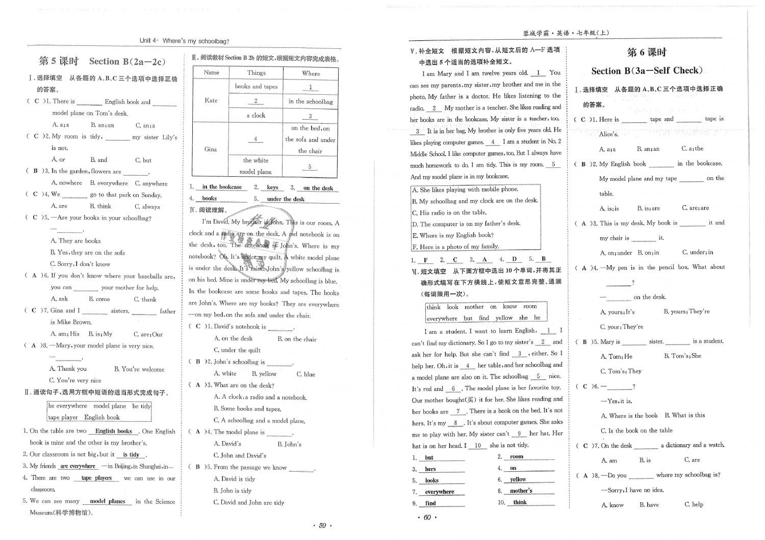 2018年蓉城學(xué)霸七年級(jí)英語(yǔ)上冊(cè)人教版 第32頁(yè)