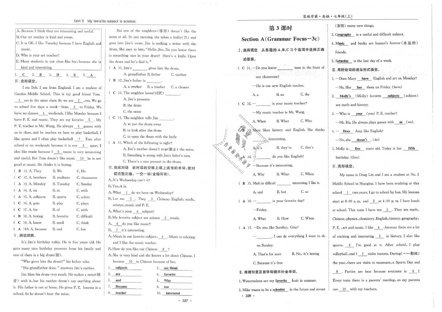 2018年蓉城學(xué)霸七年級(jí)英語(yǔ)上冊(cè)人教版 第66頁(yè)