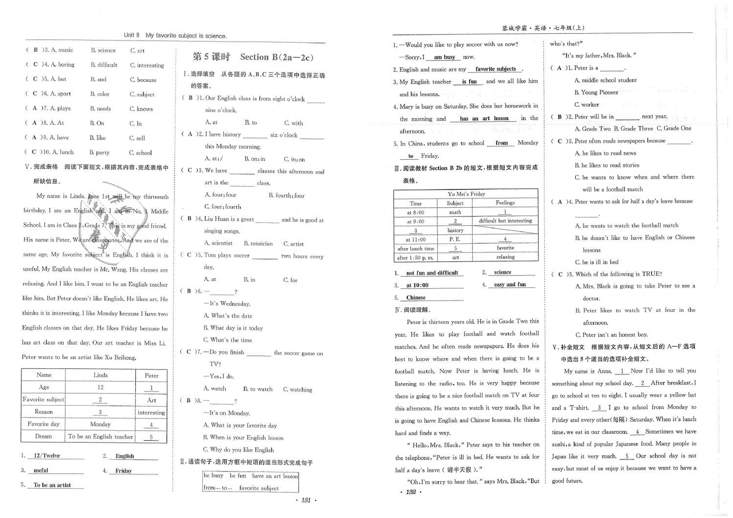 2018年蓉城學(xué)霸七年級(jí)英語(yǔ)上冊(cè)人教版 第68頁(yè)