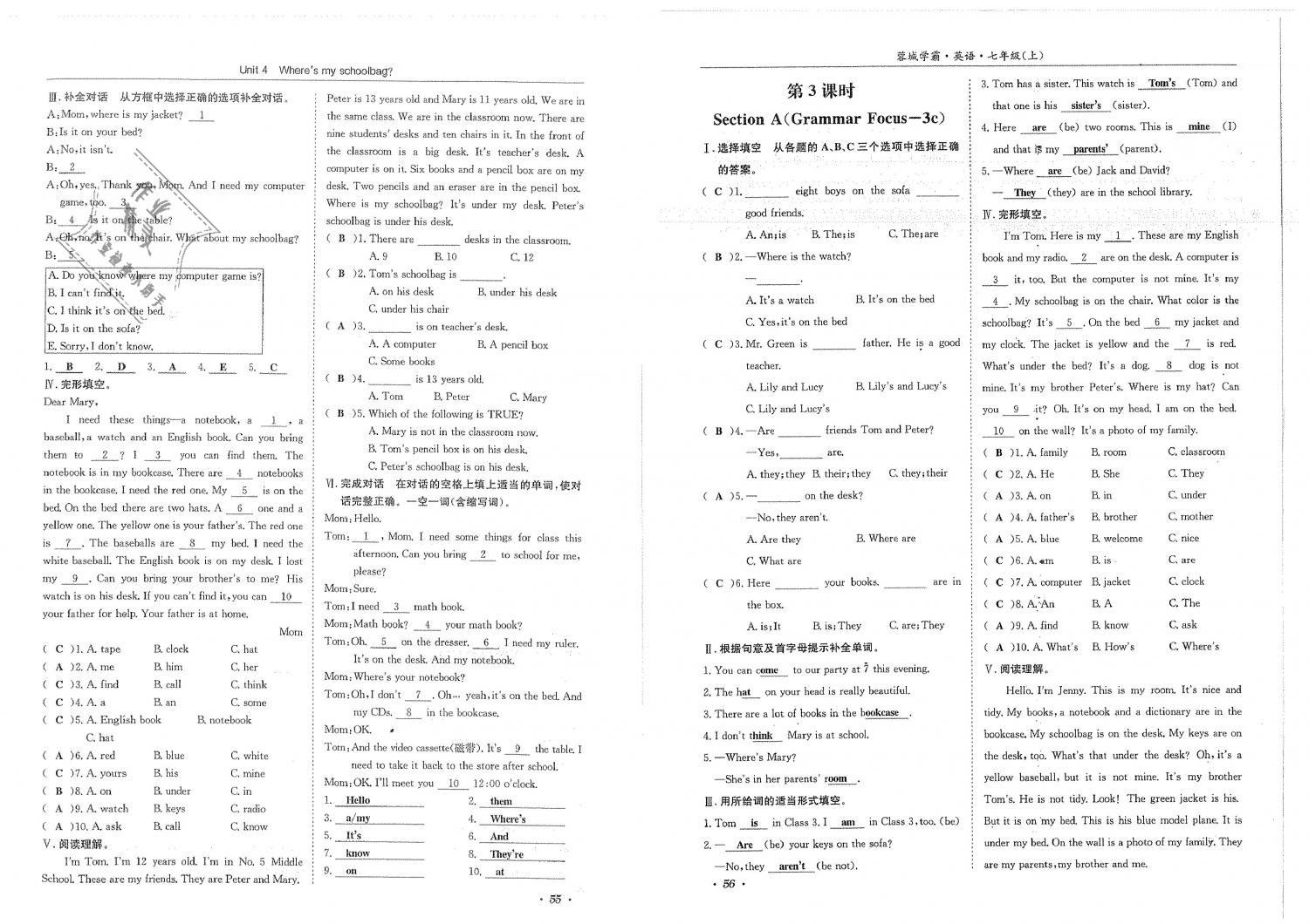 2018年蓉城學(xué)霸七年級英語上冊人教版 第30頁